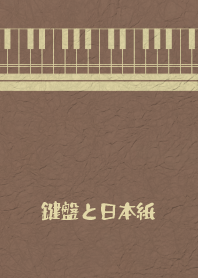 kb&Jppaper jinkoucha