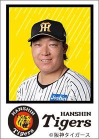 阪神タイガース2026 大山悠輔 ホームver.
