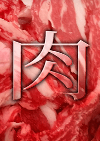 MEAT-Theme