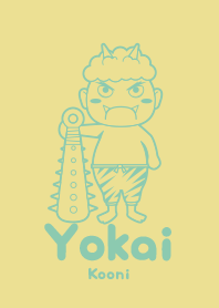 Yokai Kooni straw