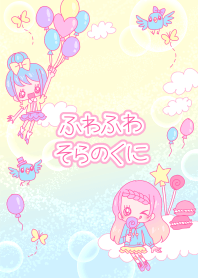Country in the color sky of pastel style
