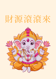 Money will come to me Ganesha.