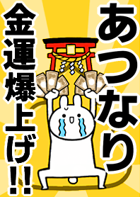 Fortune rise rabbit[Atunari]