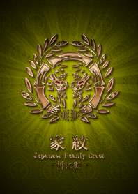 家紋 21（竹に雀）<銅>