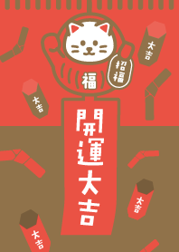 DARUMA  costume CAT / Red x Gold