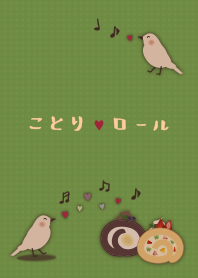 [改] 小鳥蛋糕卷 + 森林色 |os