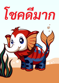 Very lucky - Waree Kunchorn