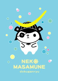 Dokuganryu Nekomasamune