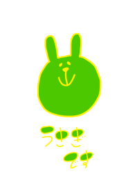 USAGI DESU 2