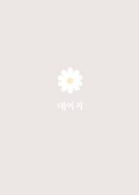 simple daisy #korean  #PB #Ver.A