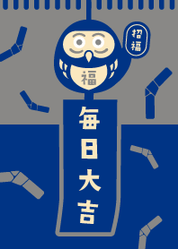 LUCKY DARUMA OWL/Wind chime / Navy