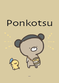 Navy : A little active, Ponkotsu 2