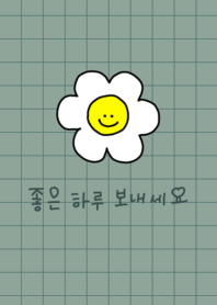 Have a niceday(korea)dustygreen