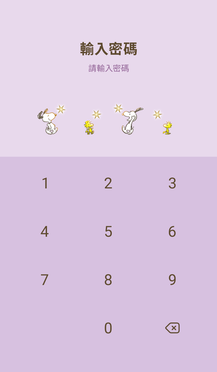 Snoopy Find a Lucky Star 預覽 5