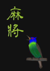 Mahjong, a tile-based game