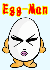 エッグ-マン 1