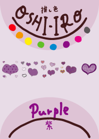 I found my OSHI-IRO , Purple-85.