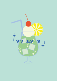 cream soda Japanese