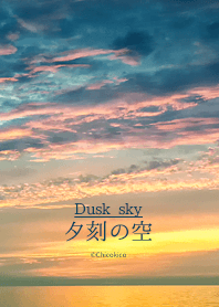 夕陽的天空 .