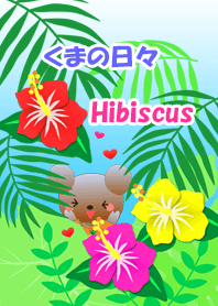 Bear daily(Hibiscus)