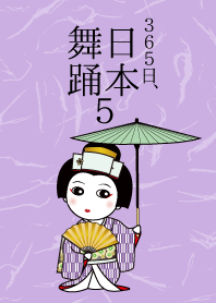 365日、日本舞踊 5【パープル】