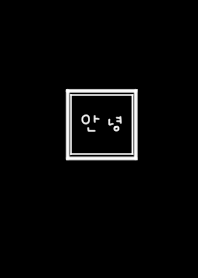 Black x Korean that anyone can use.