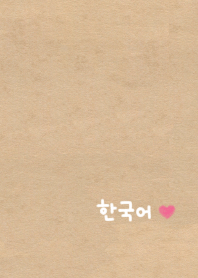 韓国語きせかえ 43