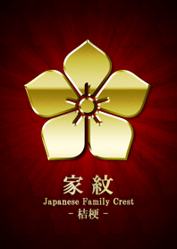 家紋 12（桔梗）<金>