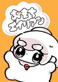 おもちエイリアンとこもちのきせかえ