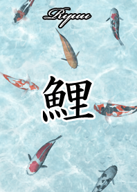 Ryuu Japanese style carp
