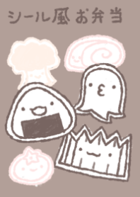 si-ru bentou chocolate