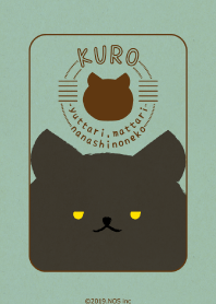 Four chic cats -KURO-