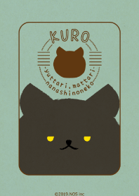 よんひきのねこ-くろ-