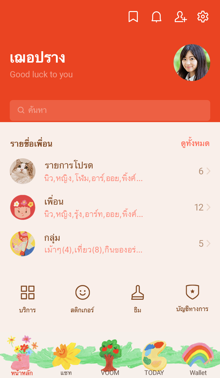 artnything by give.me.museums รูปที่ 1