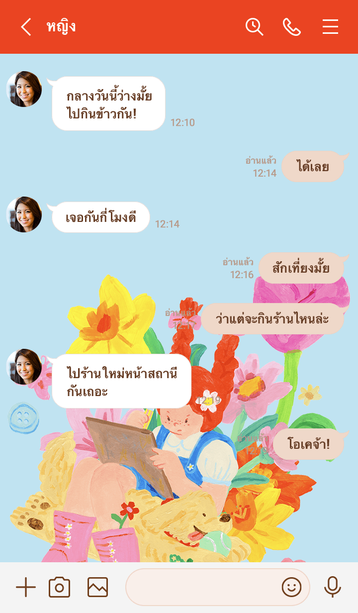 artnything by give.me.museums รูปที่ 3