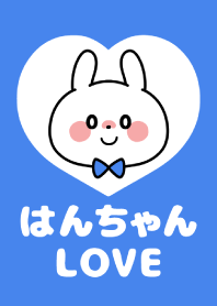 Love Couple -Hanchan Love-