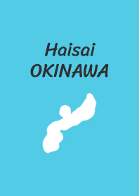 Haisai Okinawa vol.1-9