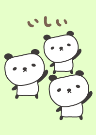 Cute Panda Theme for Ishii