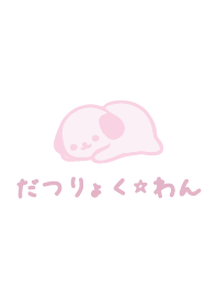 DATURYOKU WAN bearwhite cute Theme18