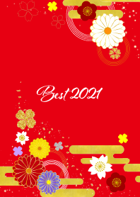 2021年最強運気
