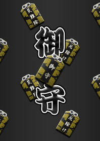 Jimat Jepang (Hitam) W