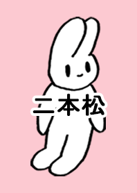 NIHONMATSU by nekorock no.9398