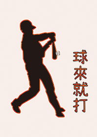 橘色隊伍棒球主題背景 (打擊姿勢2)