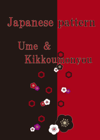 Japanses Pattern－梅と亀甲文様