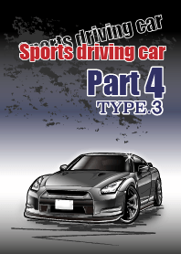Sports driving car Part 4 TYPE.3