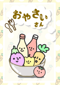 おやさいさん