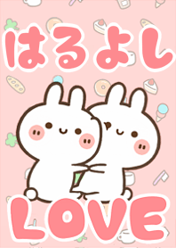 LOVE Rabbit[Haruyoshi]
