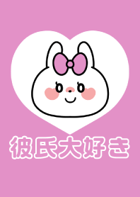Love Couple -Daisuki Usagi- Girl 4