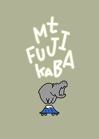 Hippo skater and Mt. Fuji khaki beige.