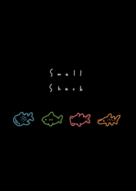 小さなサメ。黒とカラフル